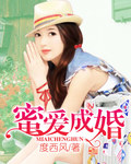 明鹿鼎记