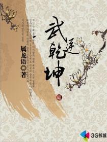 星际矿工