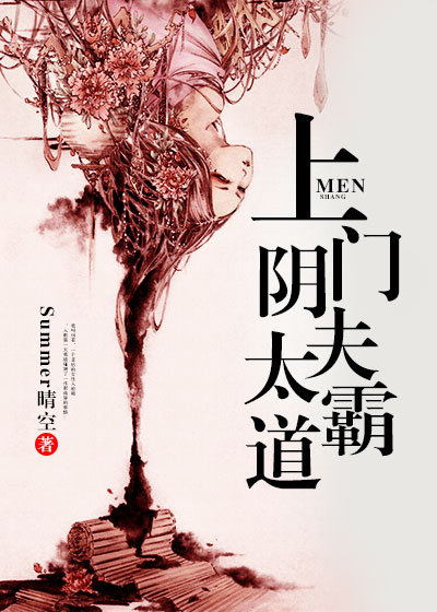 最强逆袭