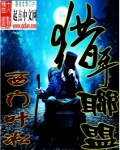 超强兵王在都市