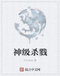 学院网游系统