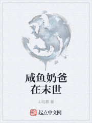 修真界的直播日常