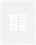 美强惨女配她觉醒了